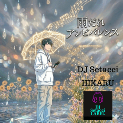 Raindrop Ambivalence (feat. HIKARU) Front Cover
