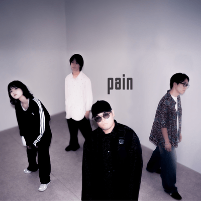 pain Front Cover