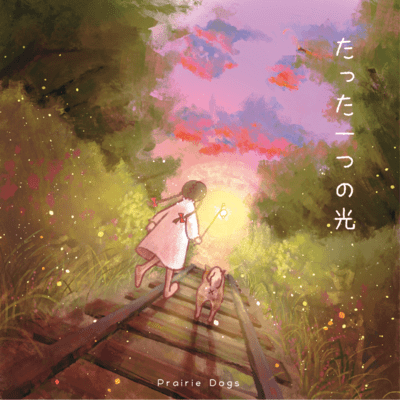 Ray of Hope Front Cover