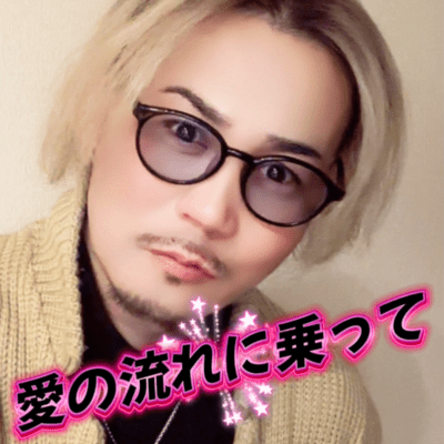 愛の流れに乗って (原曲)のジャケット写真