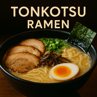 味の音【豚骨ラーメン】のジャケット写真