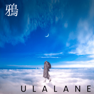 CROW BEFORE DAWN Front Cover