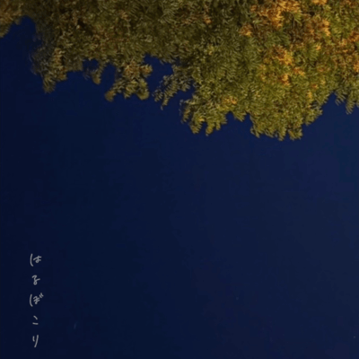 Spring Motes Front Cover