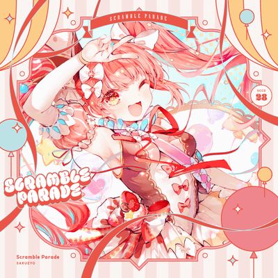Scramble Paradeのジャケット写真