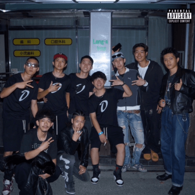 Family Ties Front Cover