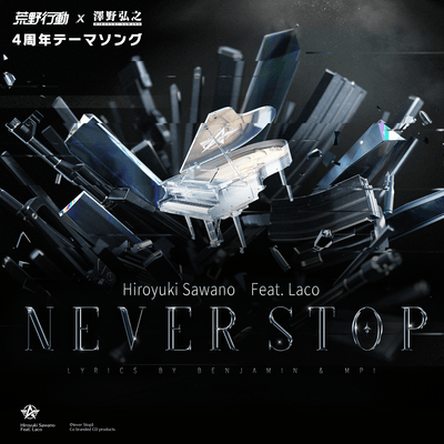 Never Stop Front Cover