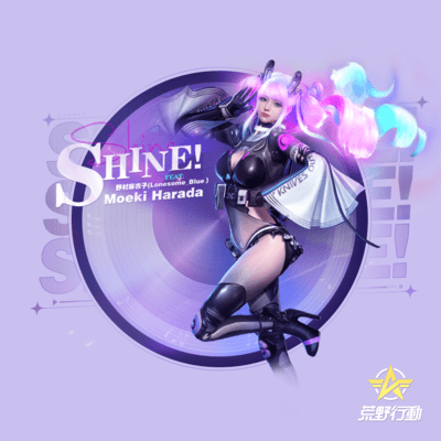 Shine! Front Cover