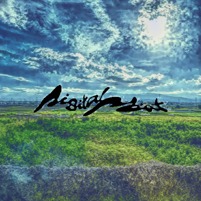 Yureru Front Cover