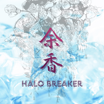 YOKOU (original) Front Cover