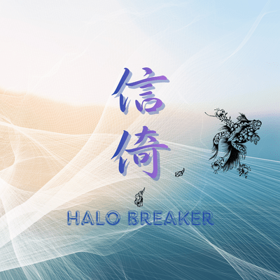 SHINI (original) Front Cover