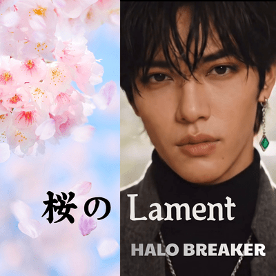 Sakura no Lament (original) Front Cover