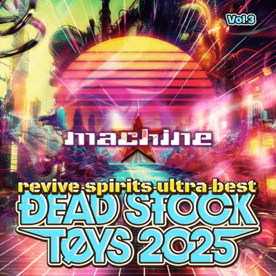 DEAD STOCK TOYS 2025 Vol.3 (revive spirits ultra best) Front Cover