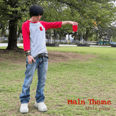 Ma1n Theme Front Cover