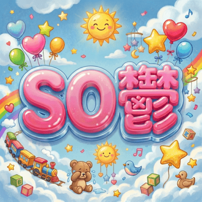 SOUTSU Front Cover