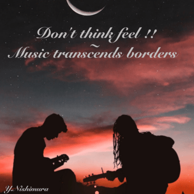 Don't think feel Front Cover