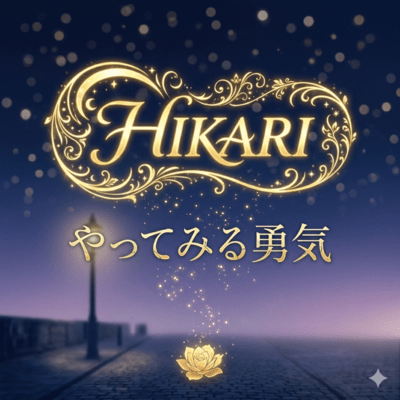 Courage to Try Front Cover