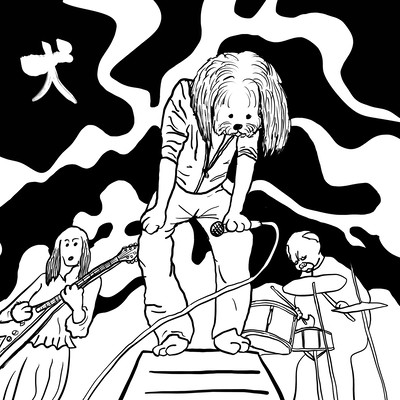 犬 (2025 release)のジャケット写真