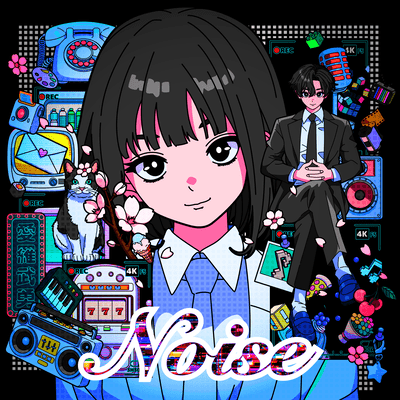 Noise Front Cover