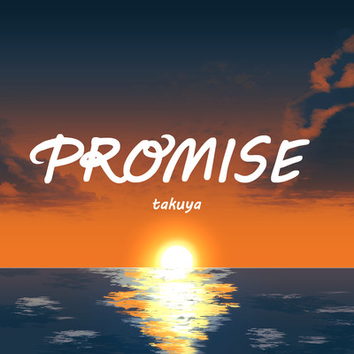 PROMISE Front Cover