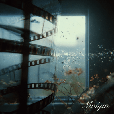 Μνήμη Front Cover