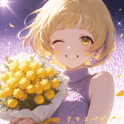 craspedia Front Cover