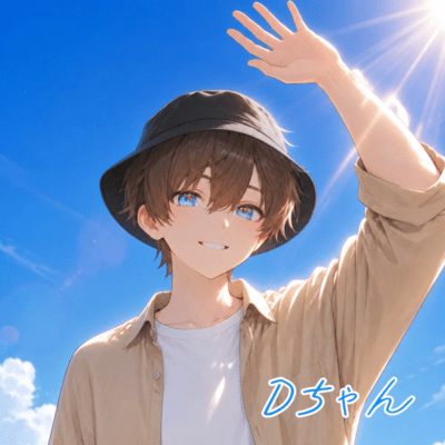 Dchan Front Cover