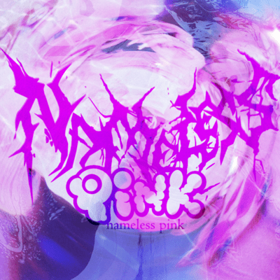 cosmic sweets Front Cover