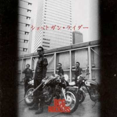 Shotgun Rider (1999 Remastered) Front Cover