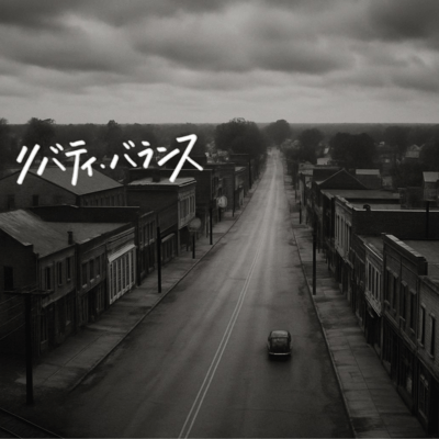 Anoko no Uta ga Kikoetara ~When You Hear Her Singin' Front Cover