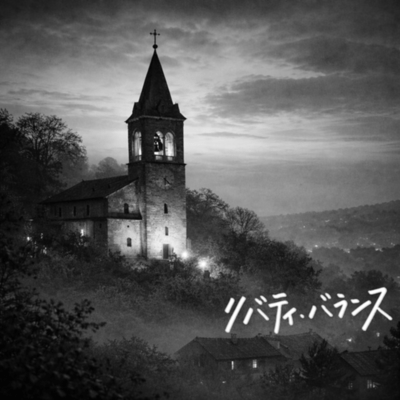 Kanarazu Kikoete Kuru (Feel It Anywhere) Front Cover