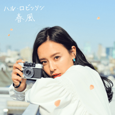 Harukaze Front Cover