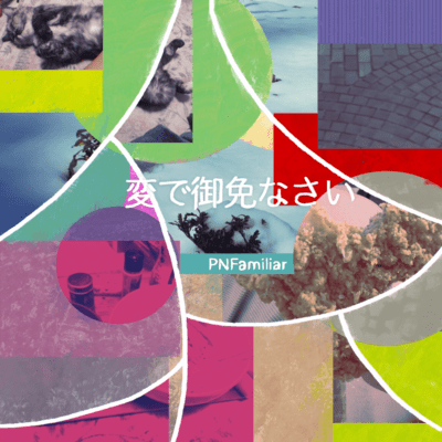 Sorry if it's weird Front Cover