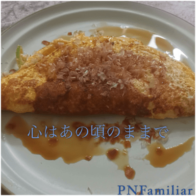 My heart remains unchanged. Front Cover