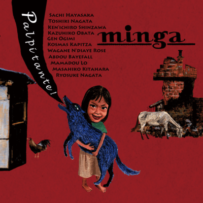 Minga Palpitante! Front Cover