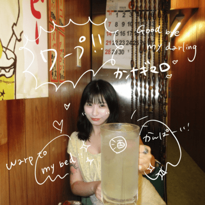 WARP!! Front Cover