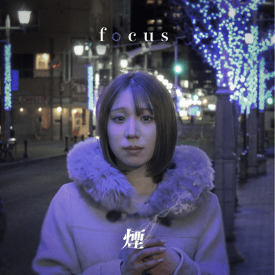 kemuri Front Cover
