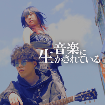 LIVE by MUSIC Front Cover