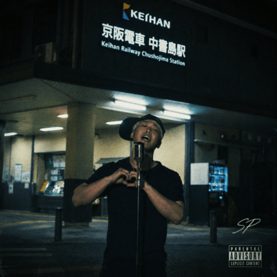 Last choice (feat. NATSU)のジャケット写真