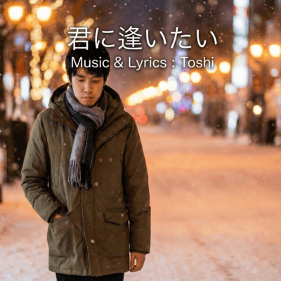 Missing You Front Cover