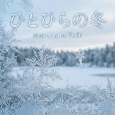 Silent White Front Cover