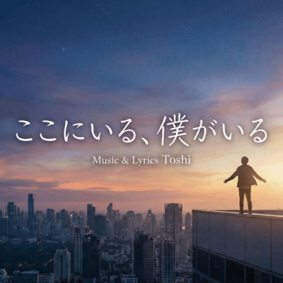 Here I Stand Front Cover