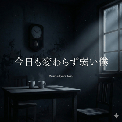 Still Waiting Here Front Cover
