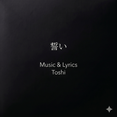 Promise Front Cover