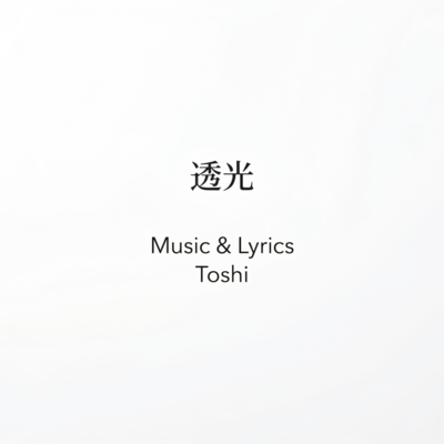 Transparent Light Front Cover