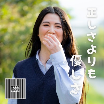 Kindness Over Correctness Front Cover