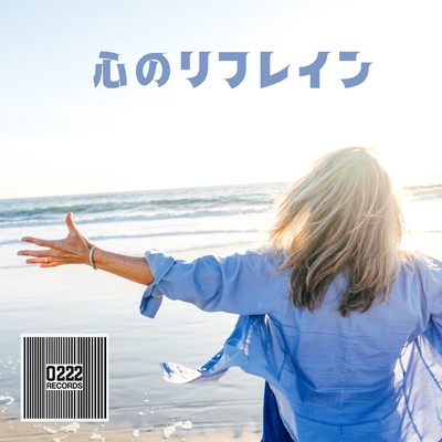 Refrain of the Heart Front Cover