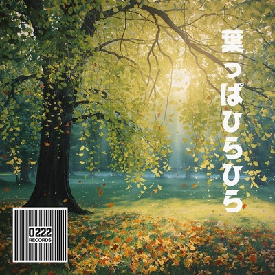 Leaves Falling Gently Front Cover