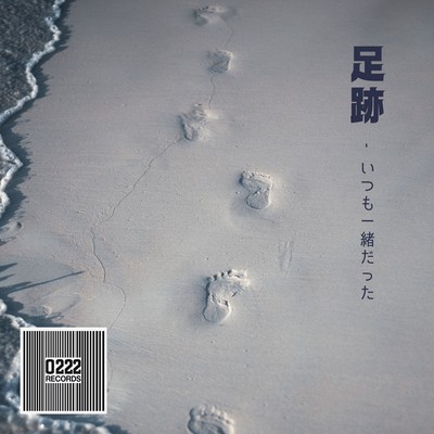 You Were There Front Cover