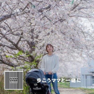 Walk With Mom Front Cover