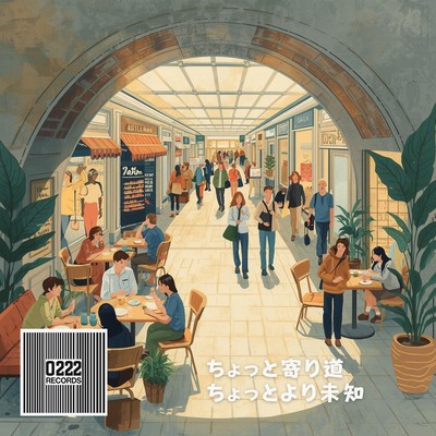 A Little Detour, A Little Unknown Front Cover